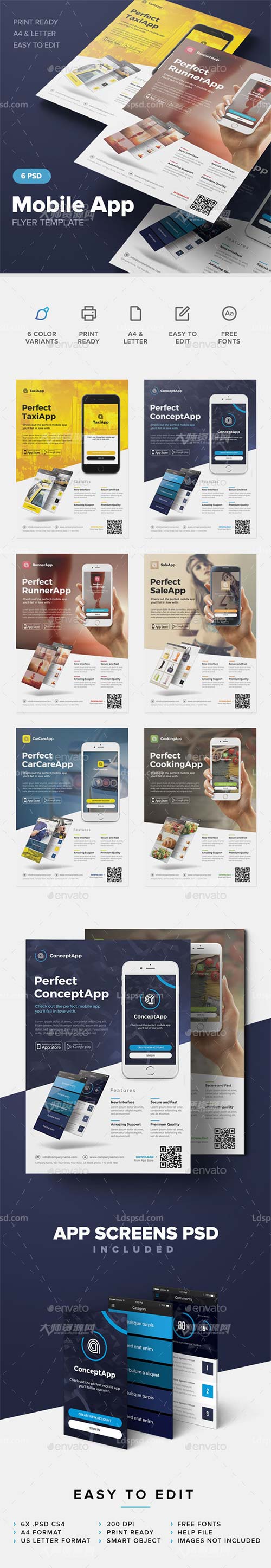 Mobile App Flyer Template,手机应用程序宣传单模板(6种色调)
